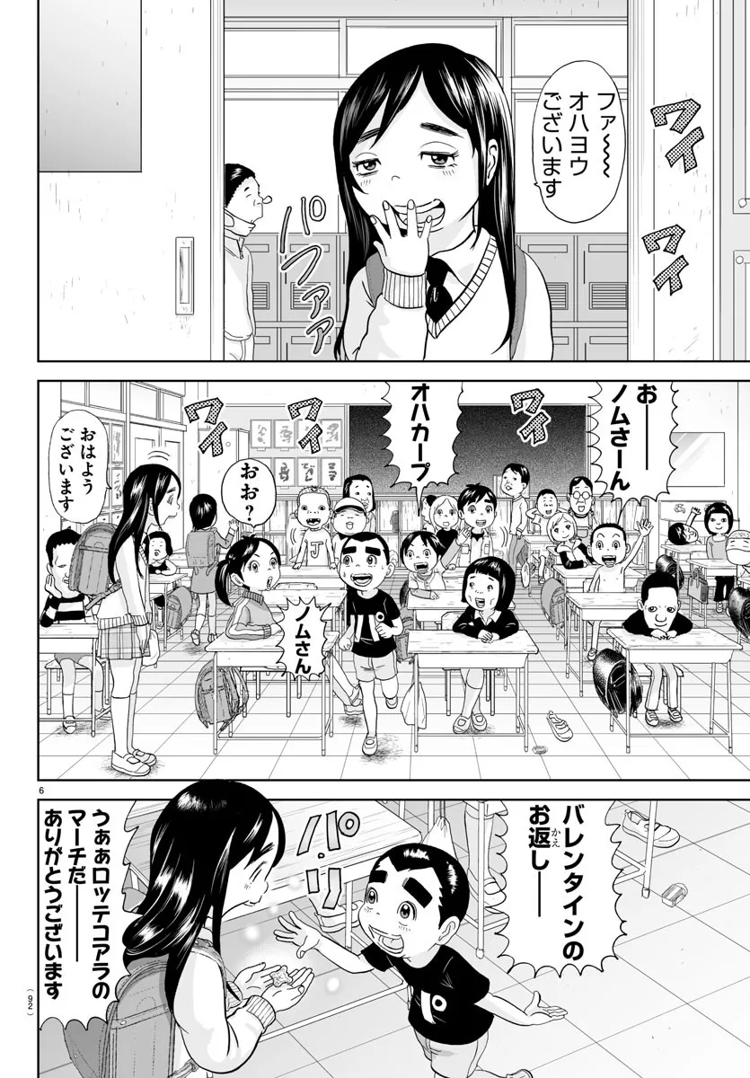 6.jpg