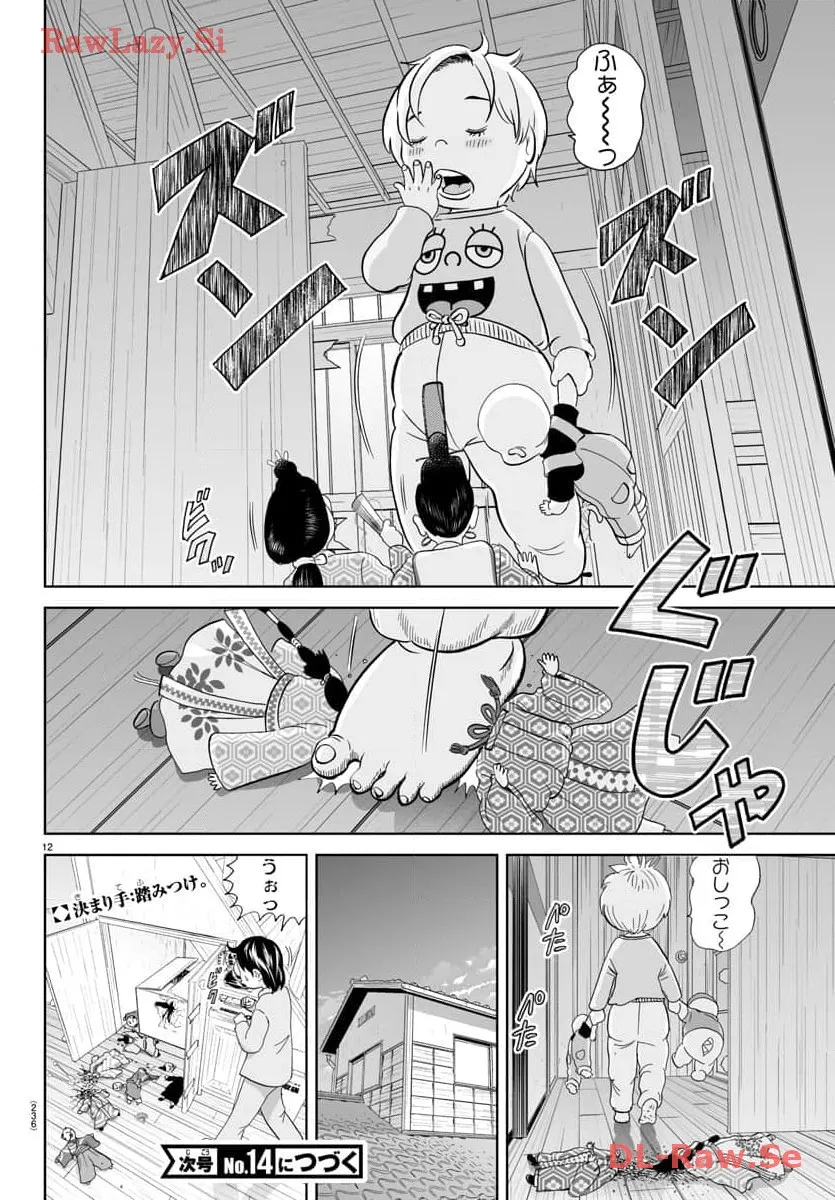 12