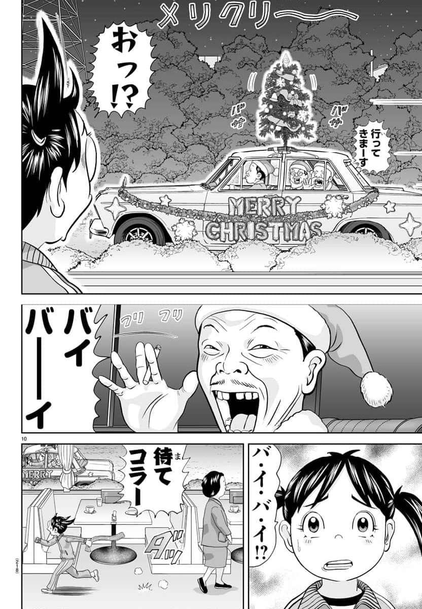10