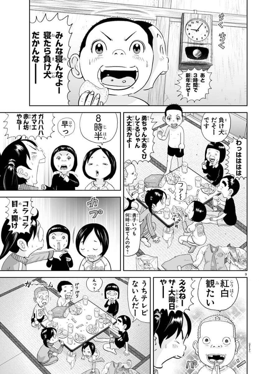 9