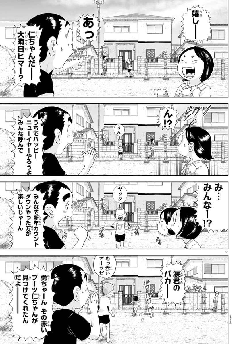 5