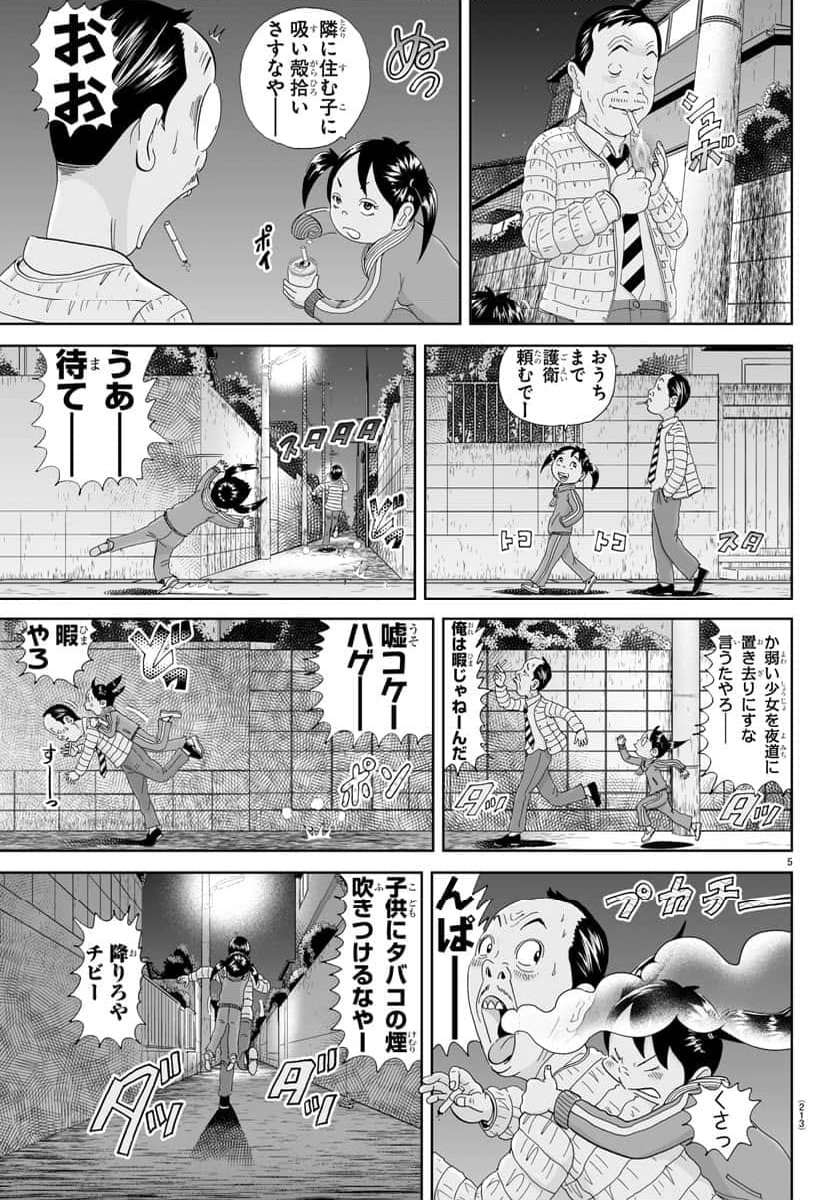 5