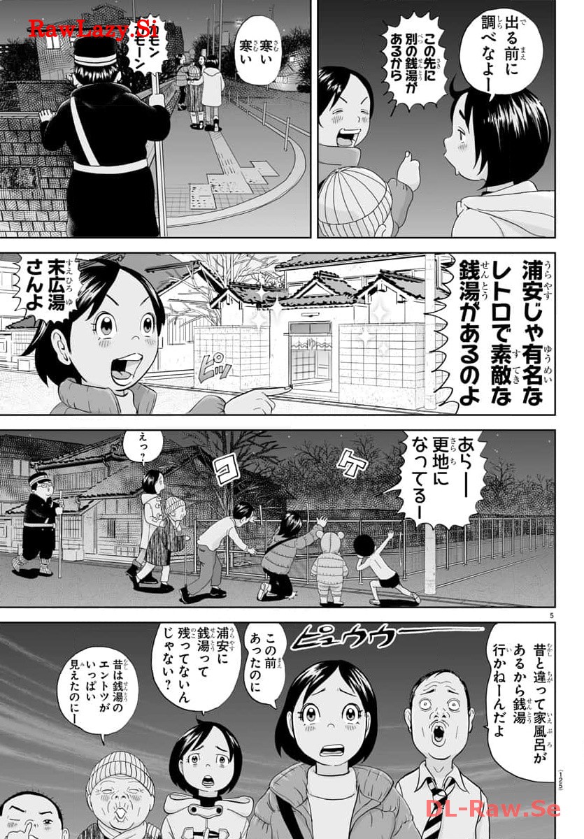 5