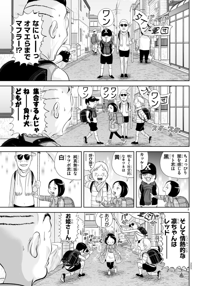 3