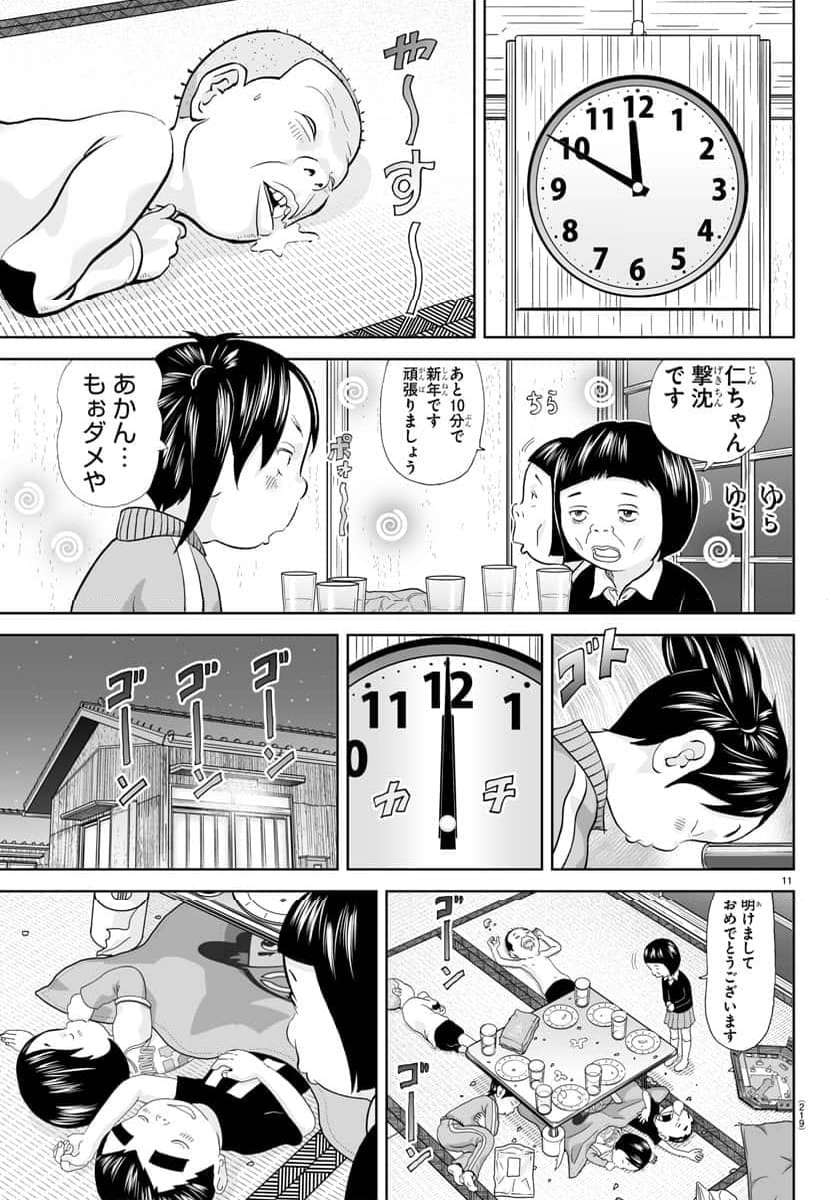 11