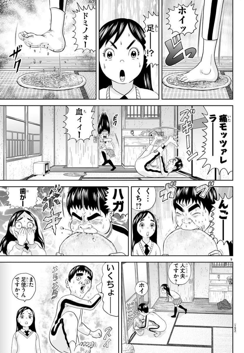 10