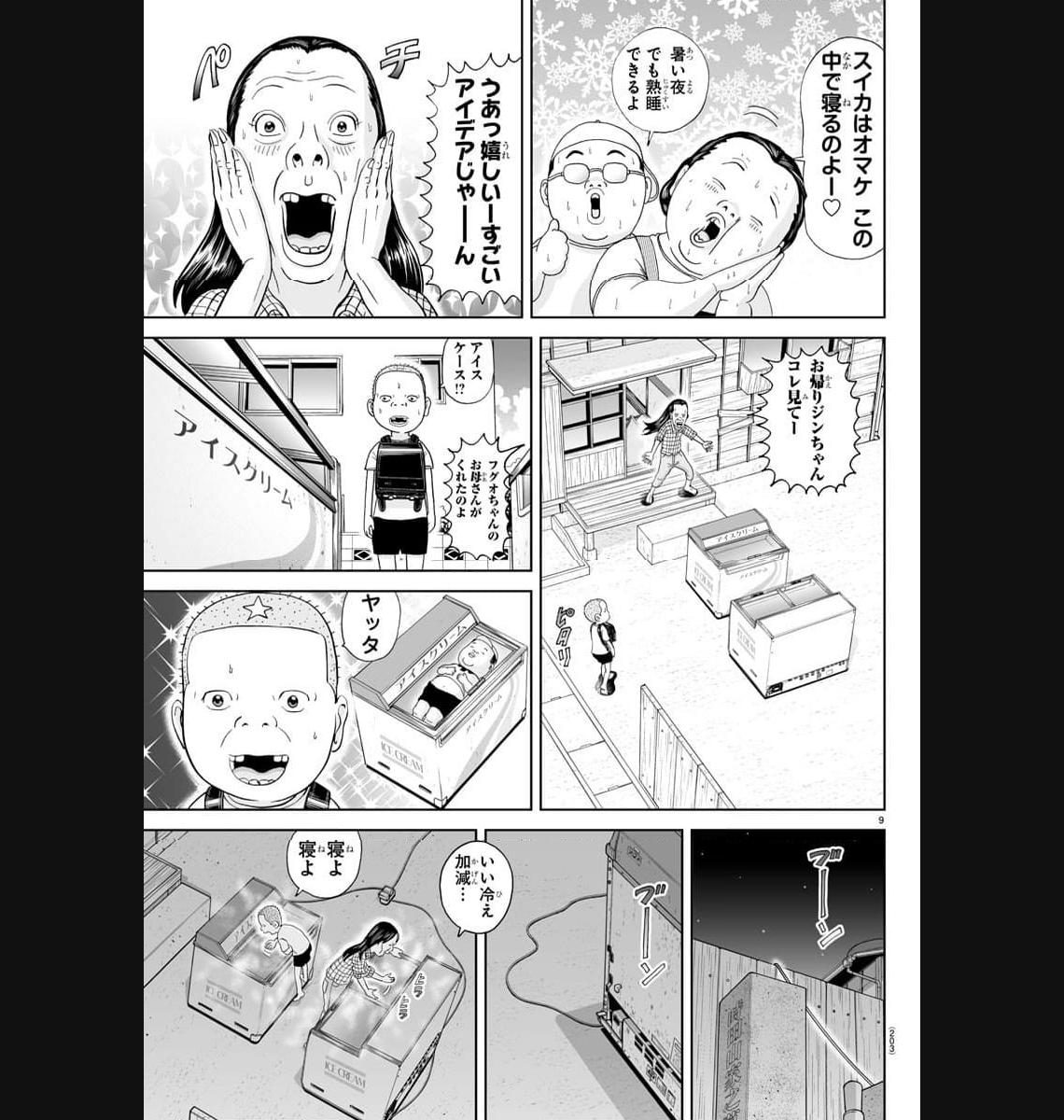 9