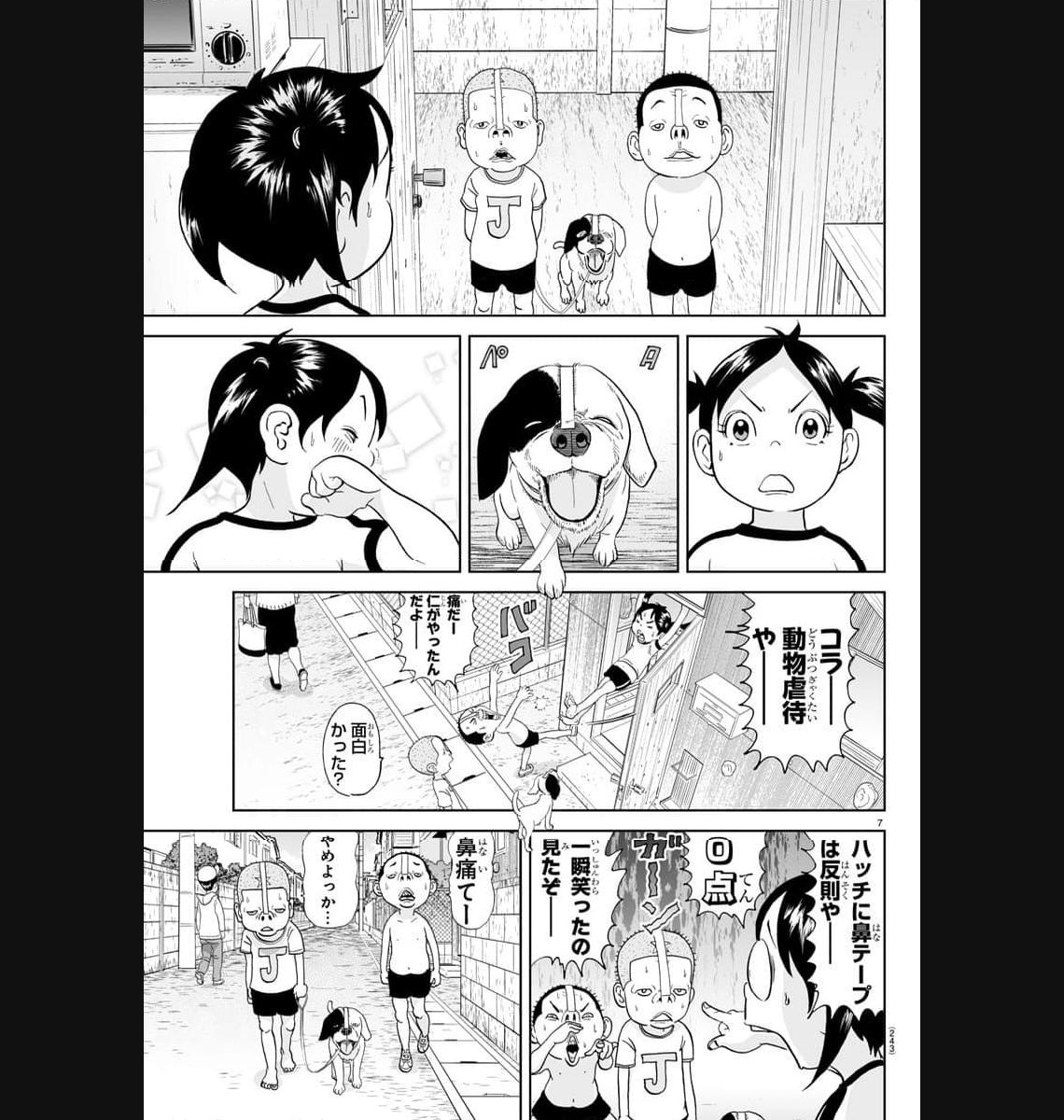 7