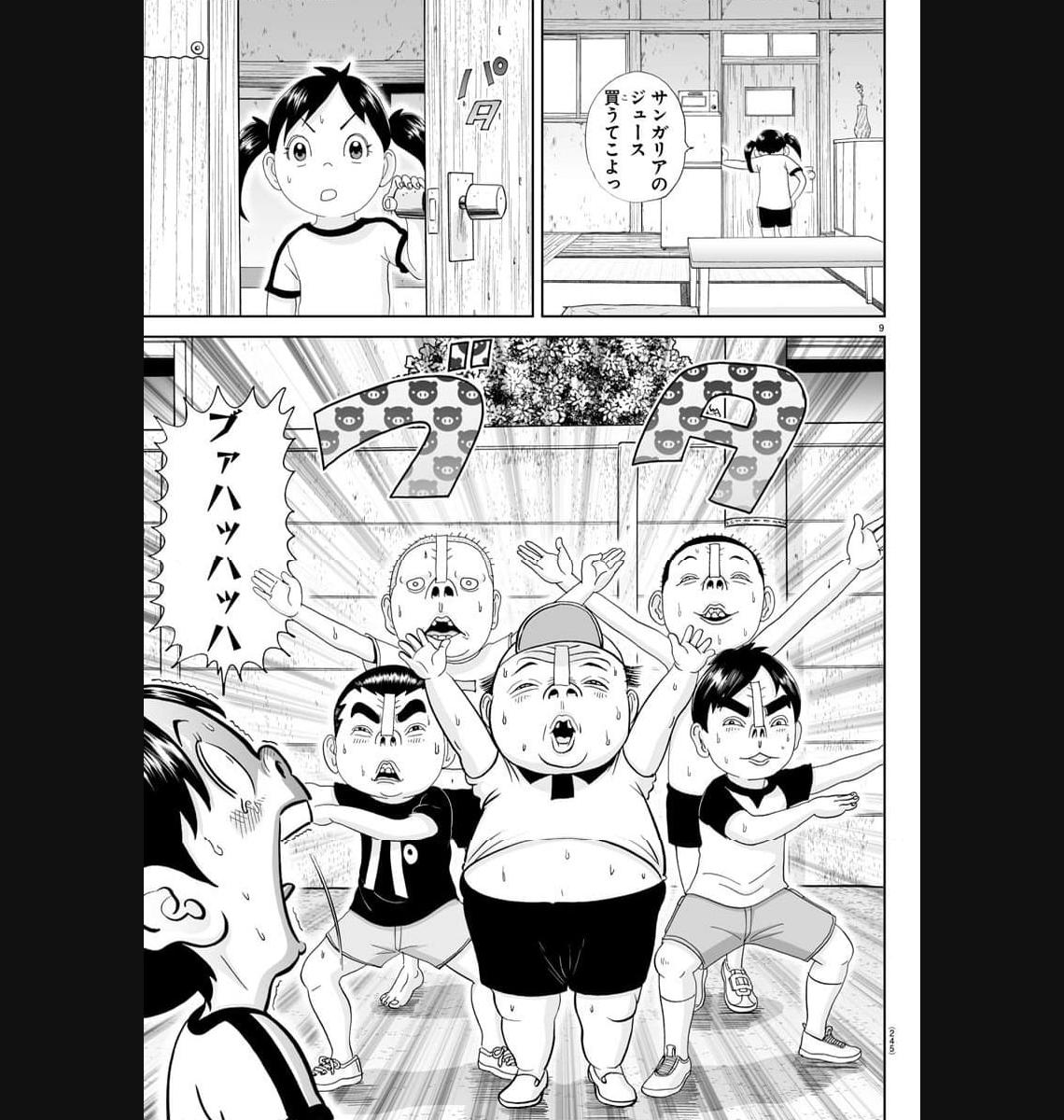 9