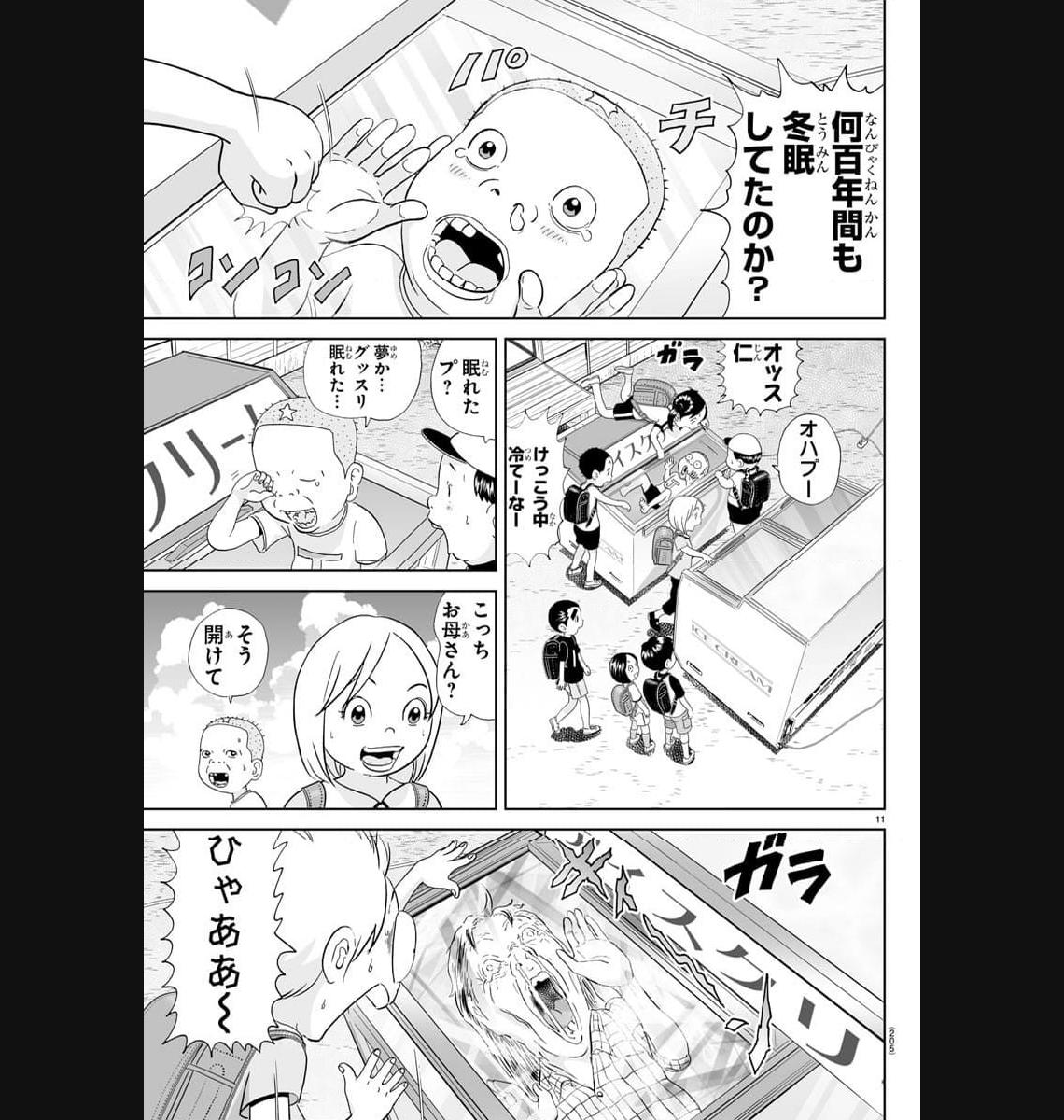 11