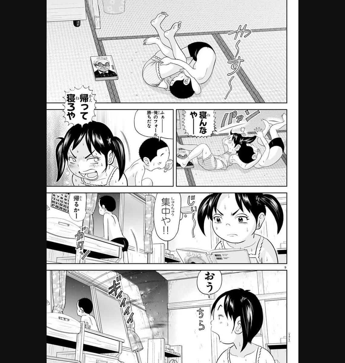 9
