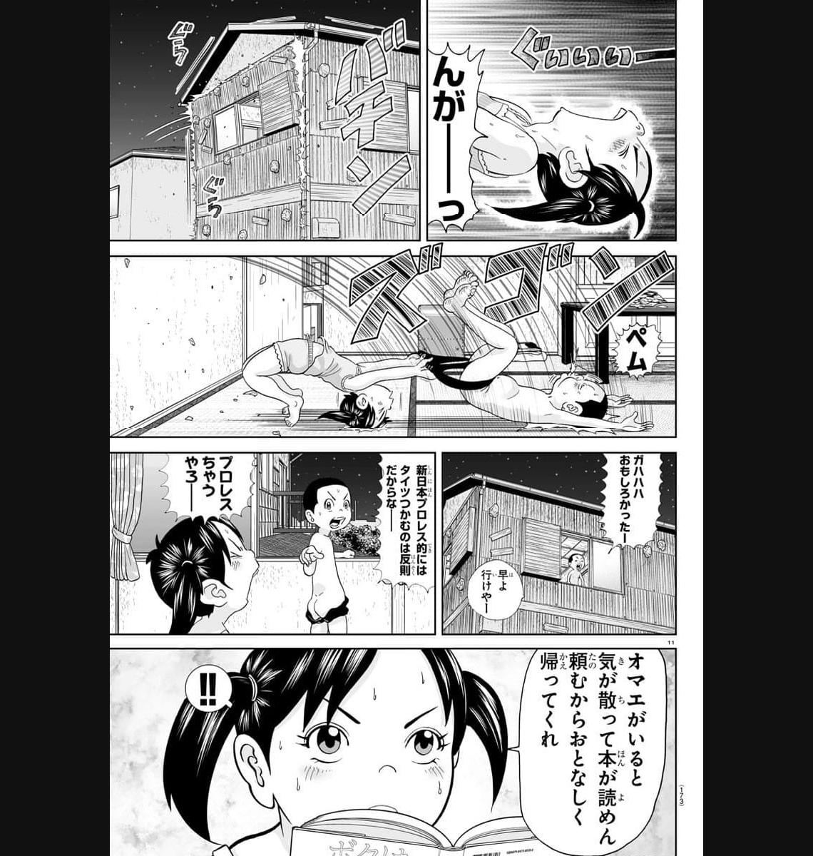 11