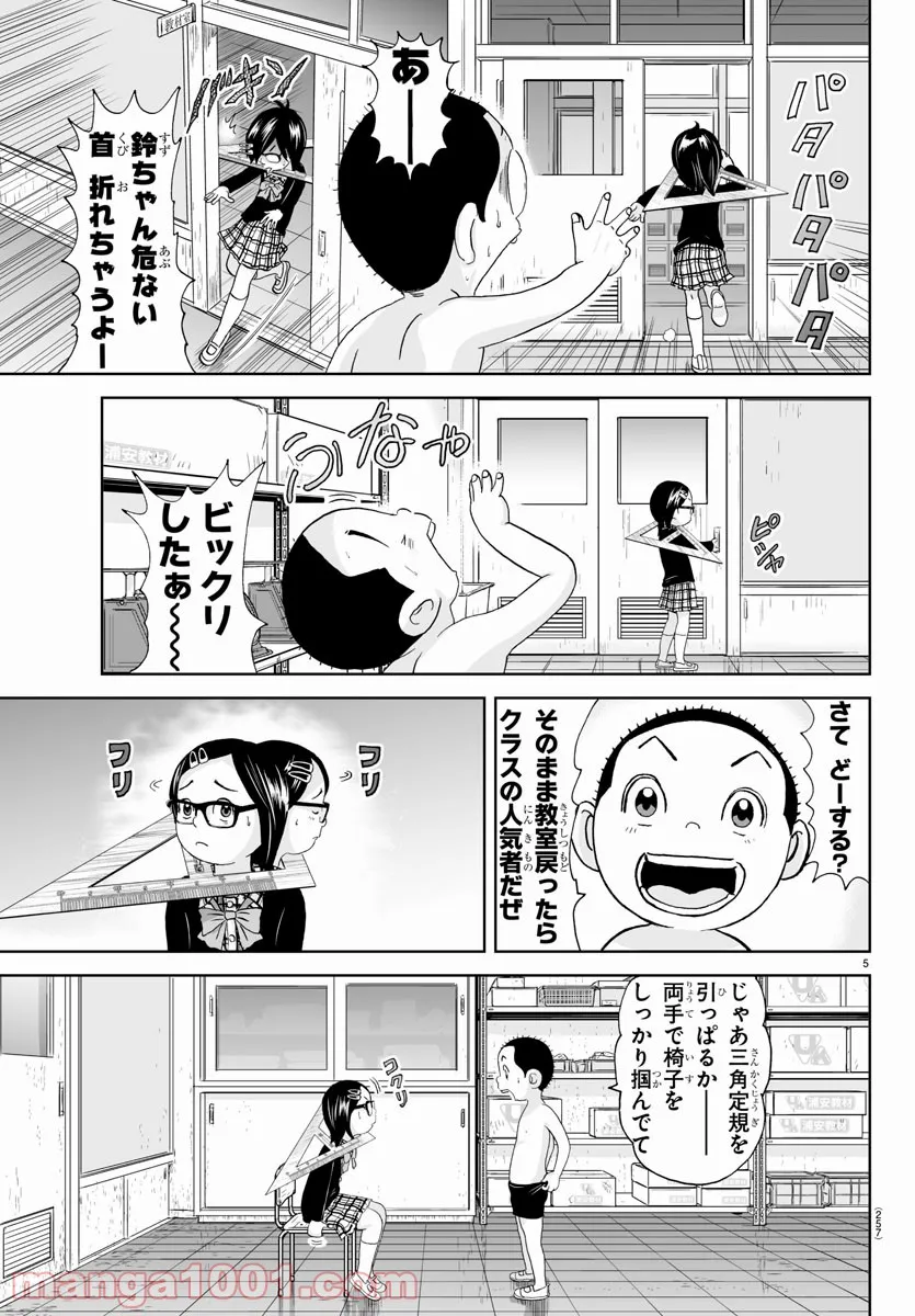 5