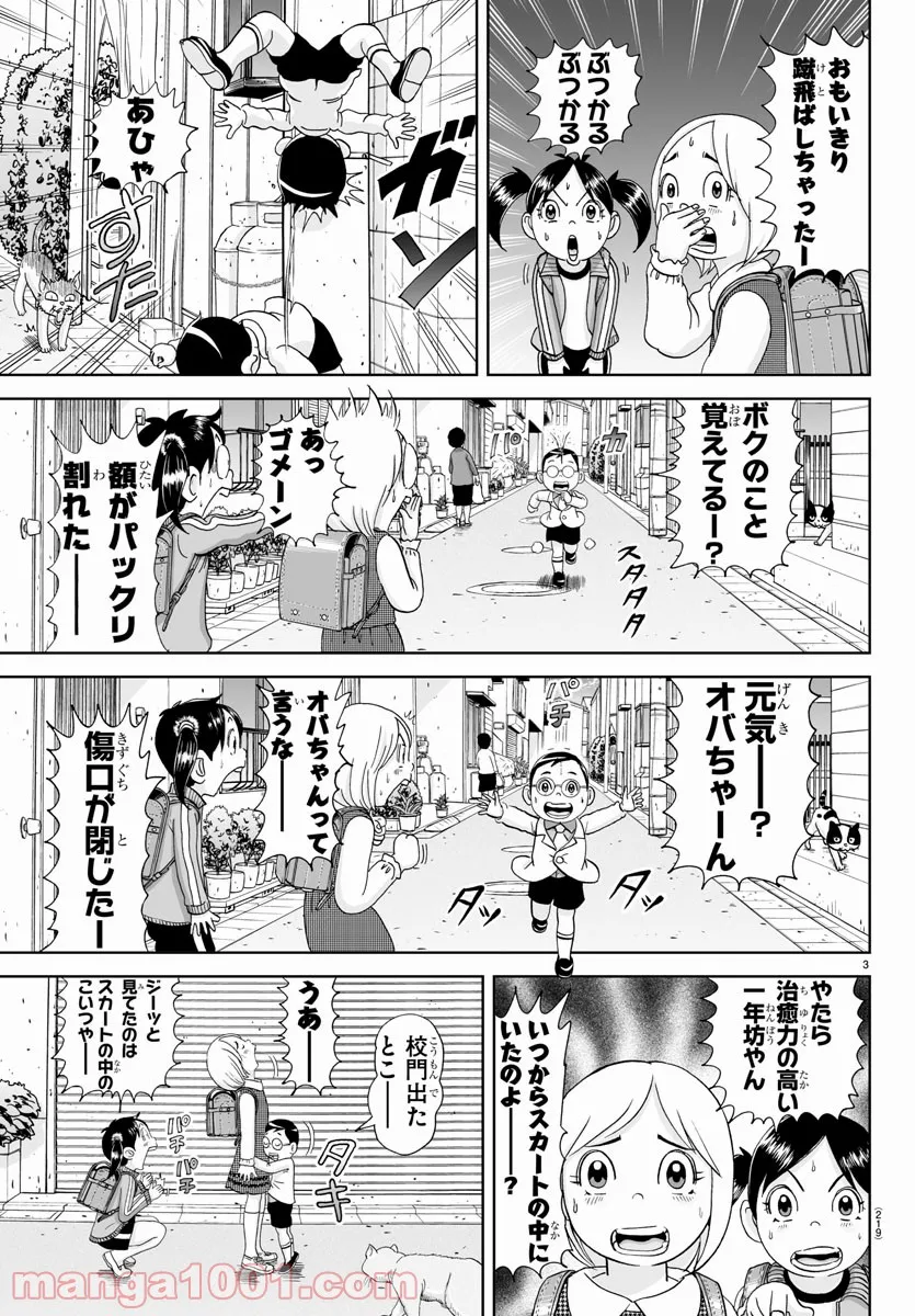 3
