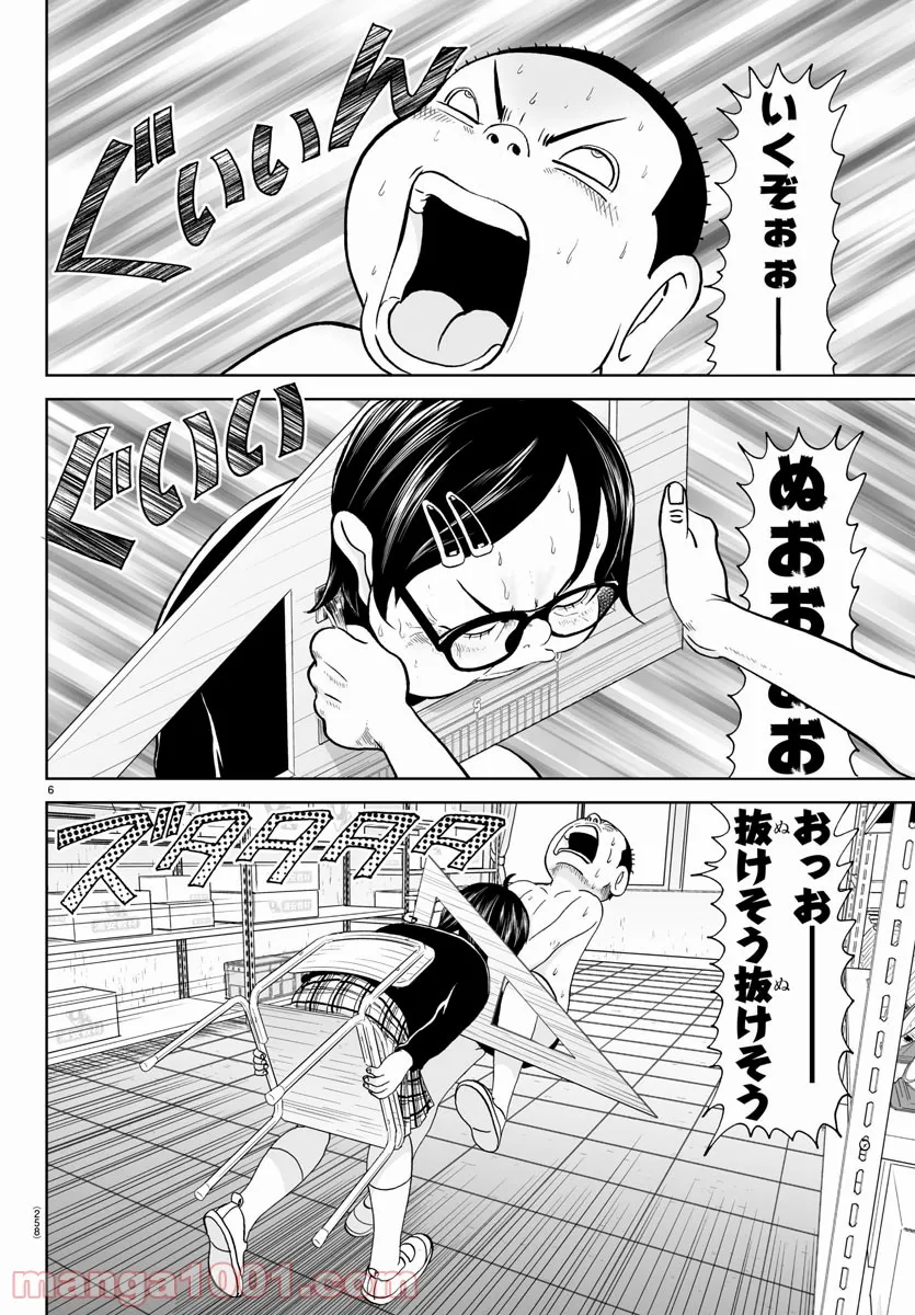 6