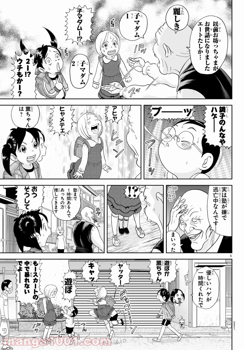5