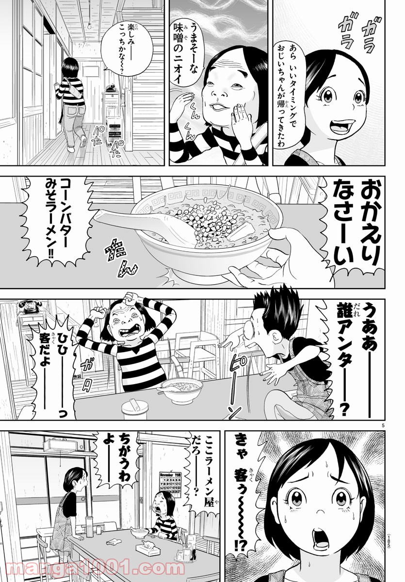 5