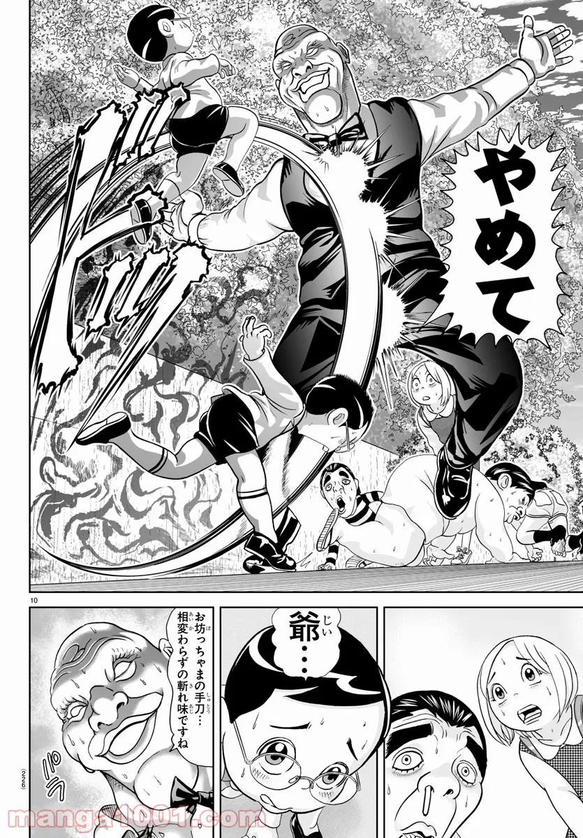 10