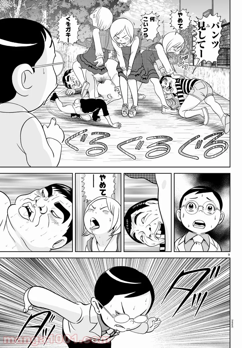 9