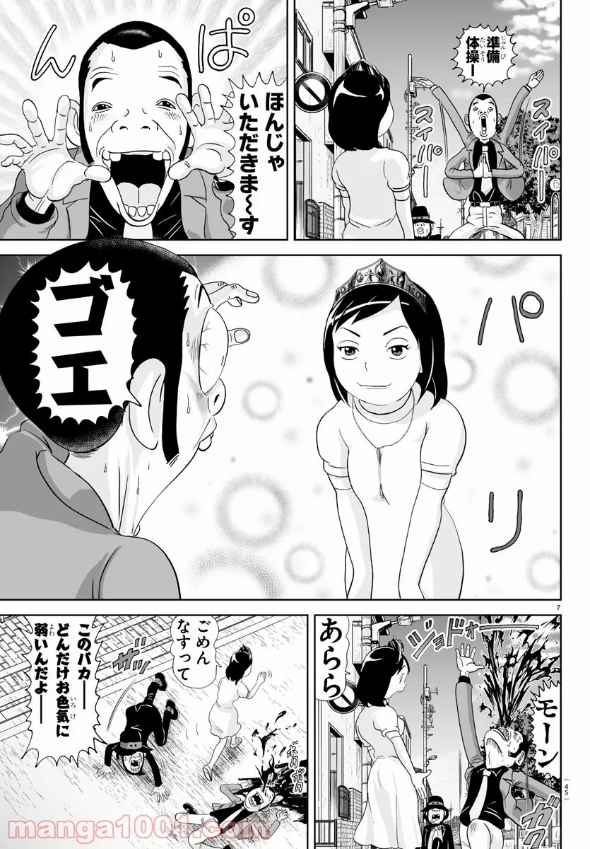 7