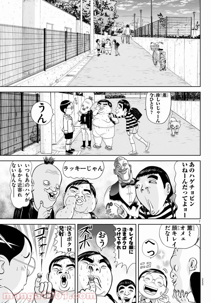 7