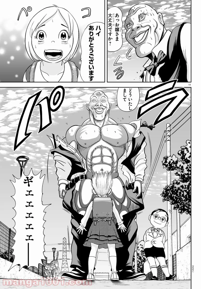 11
