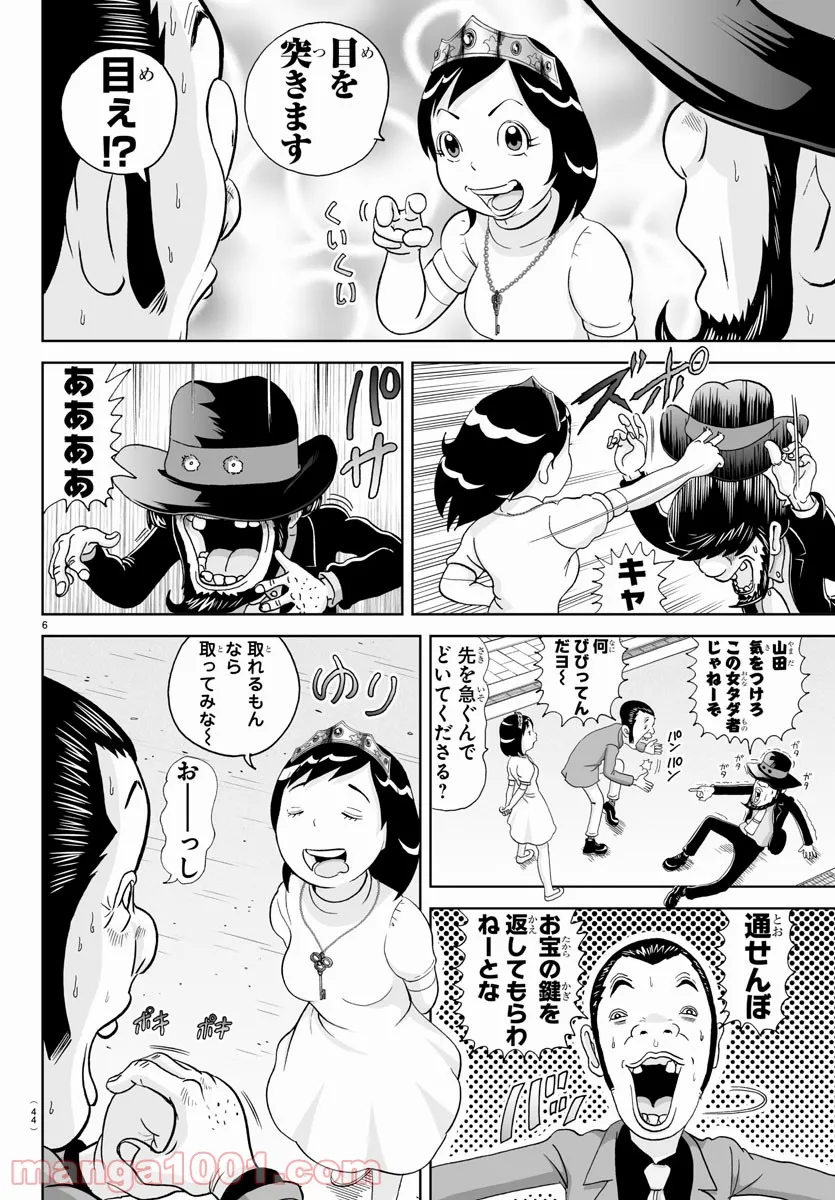6