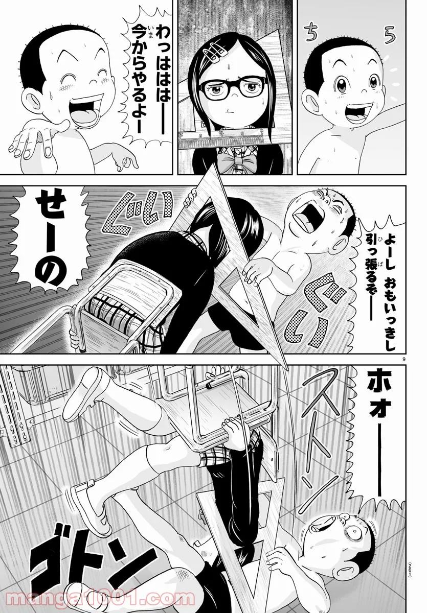 9