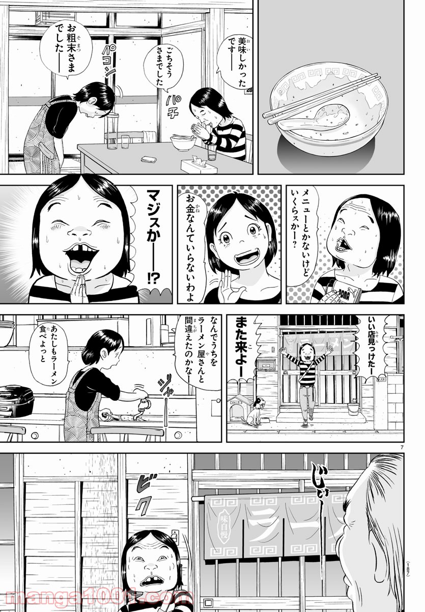 7