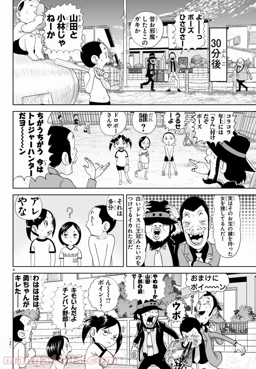 8