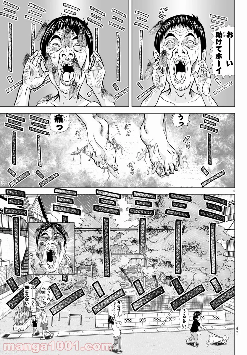 9