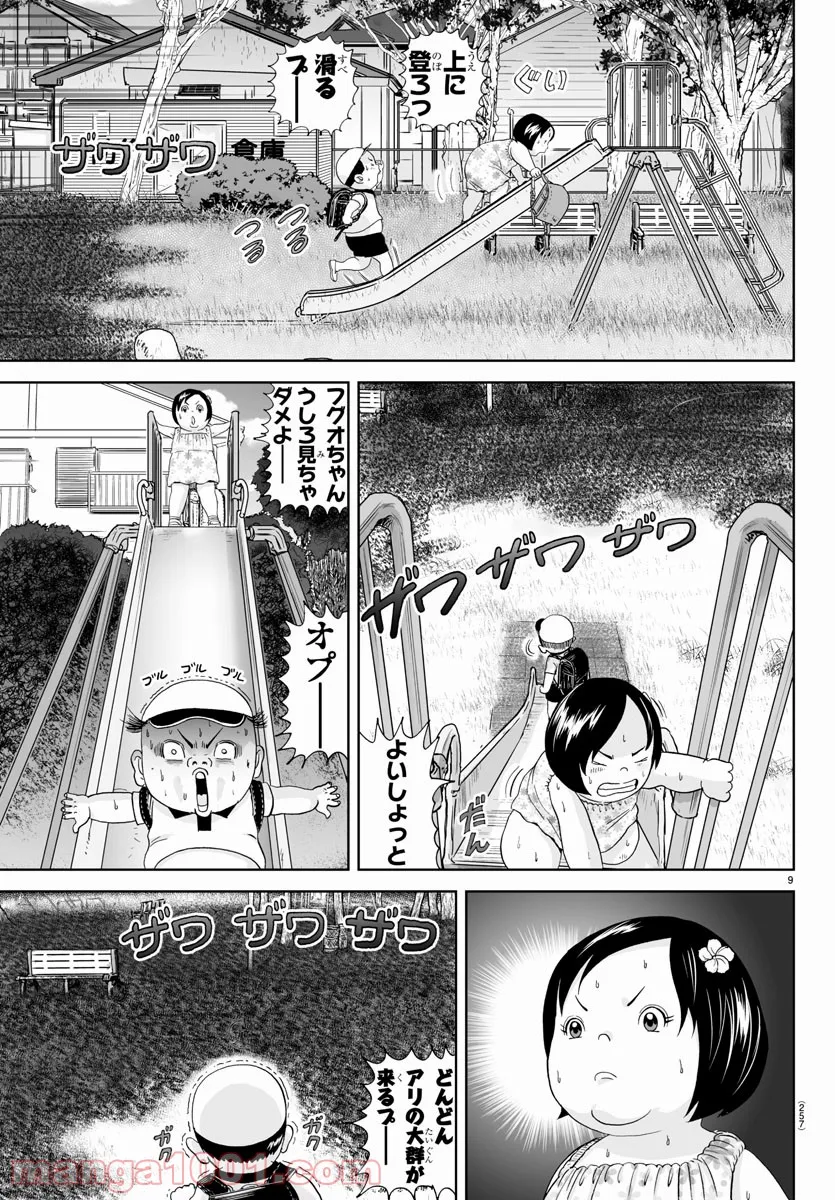 9