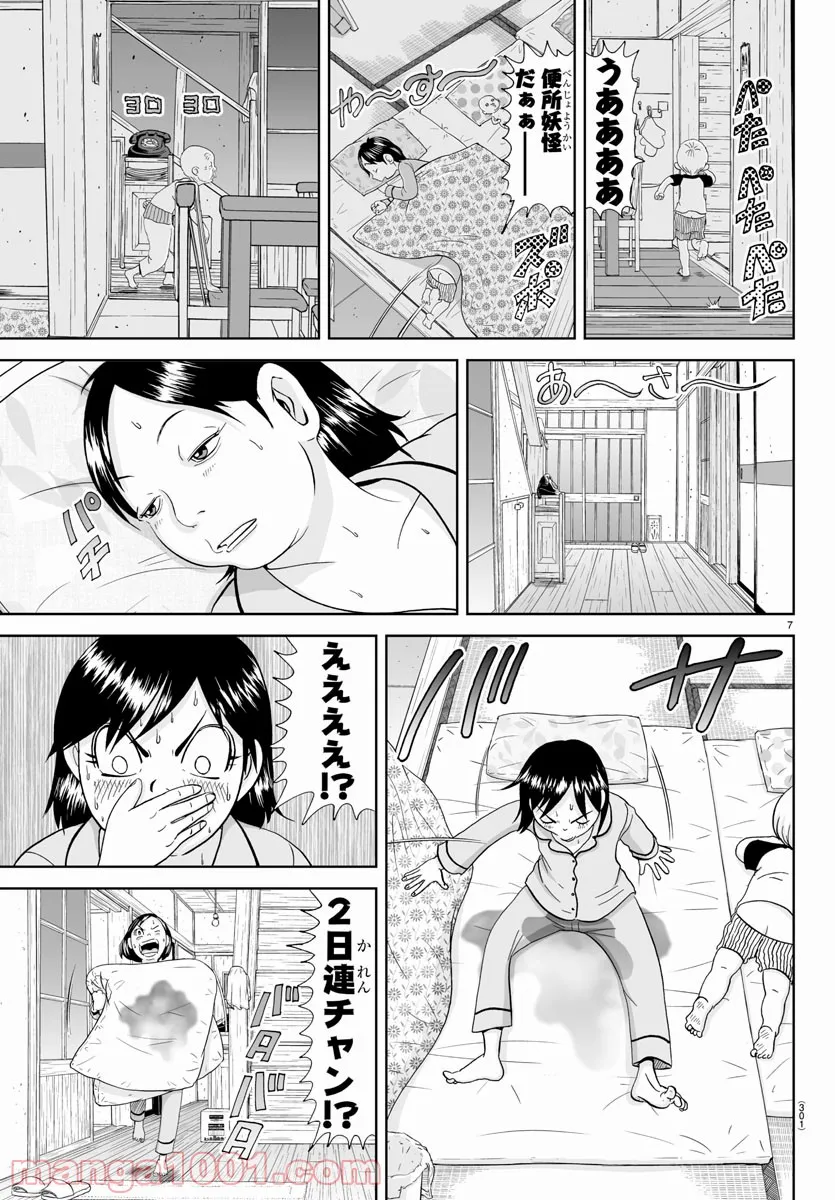 7