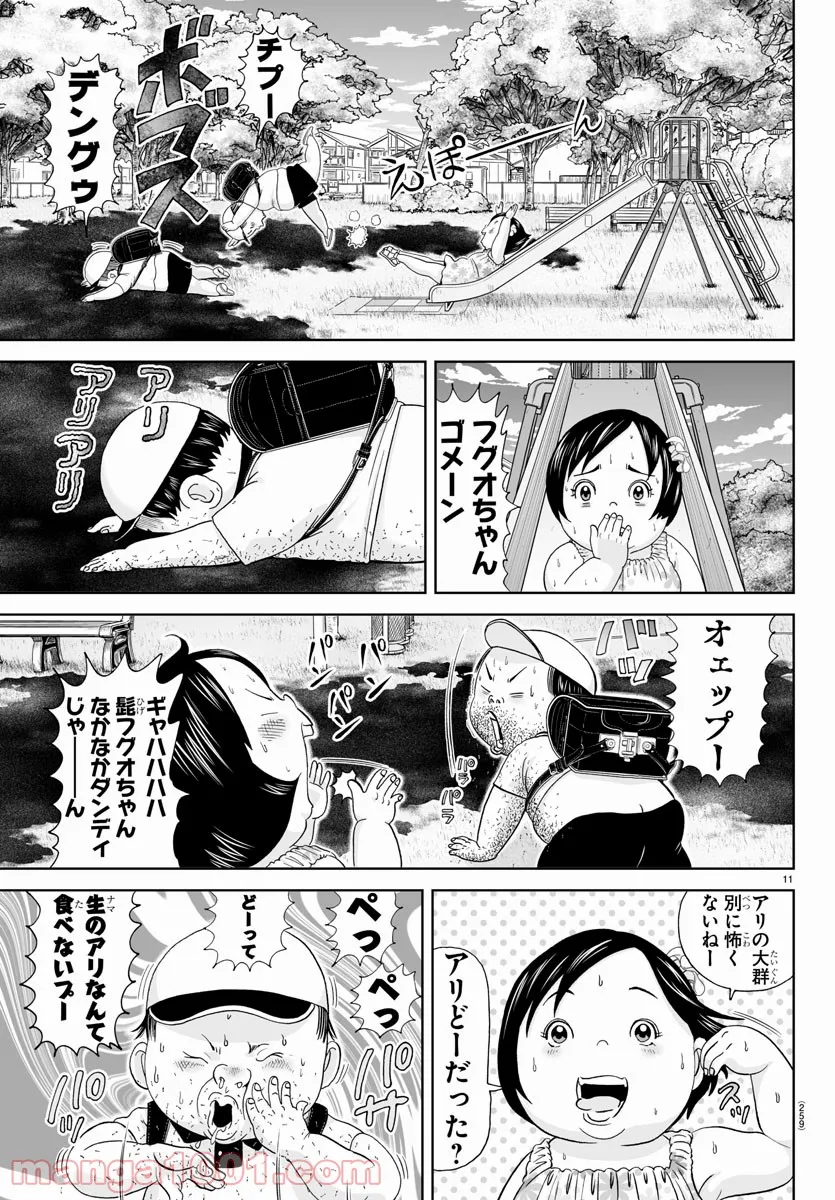 11