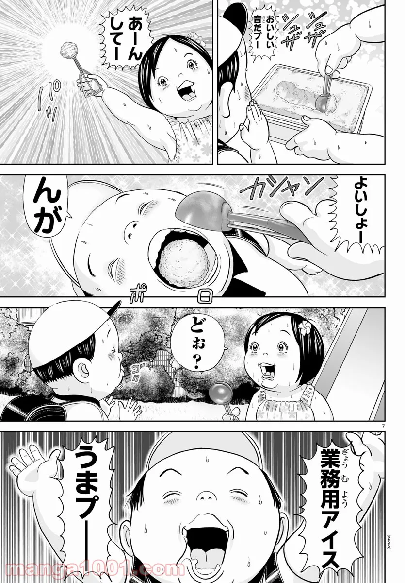 7