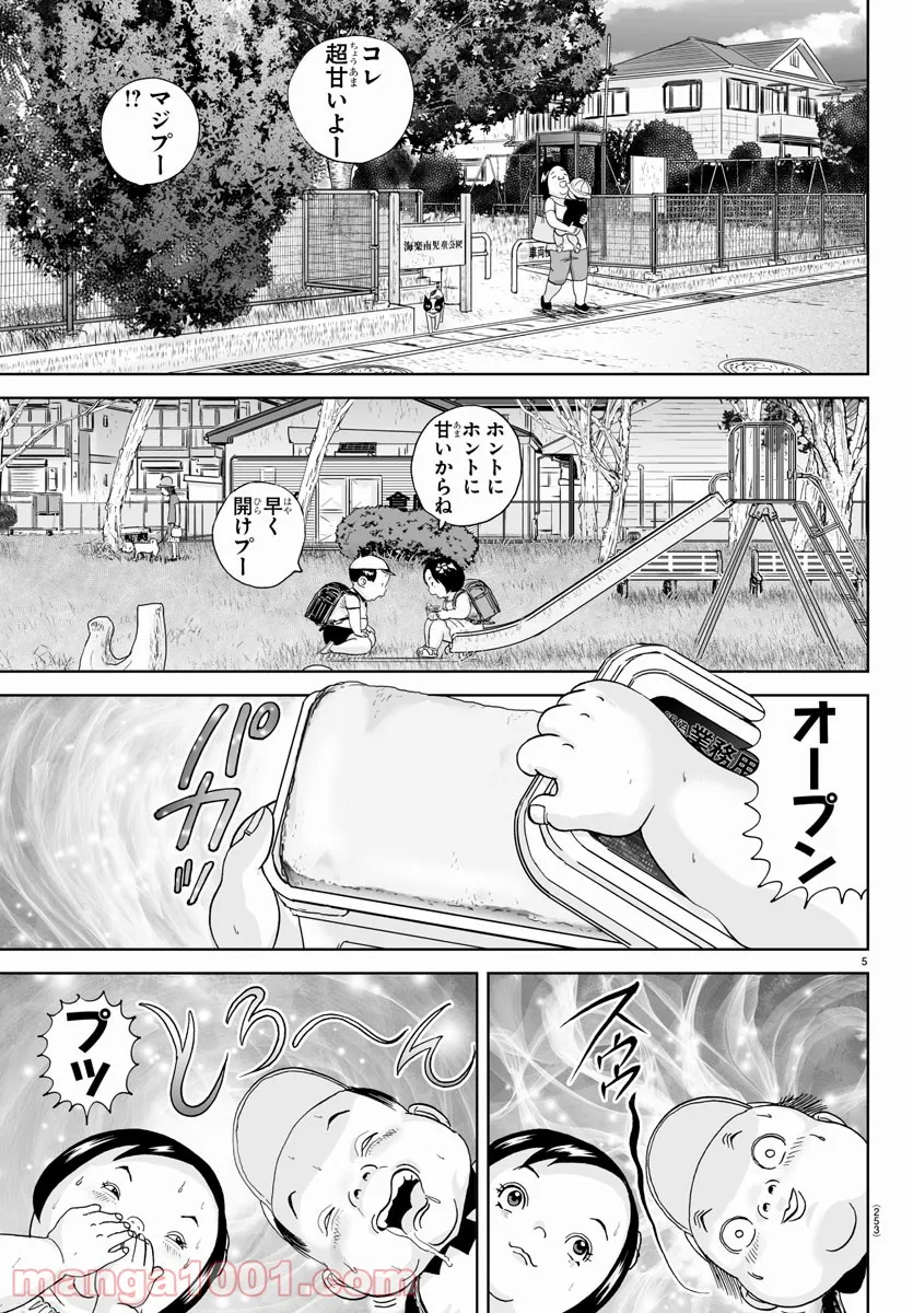 5