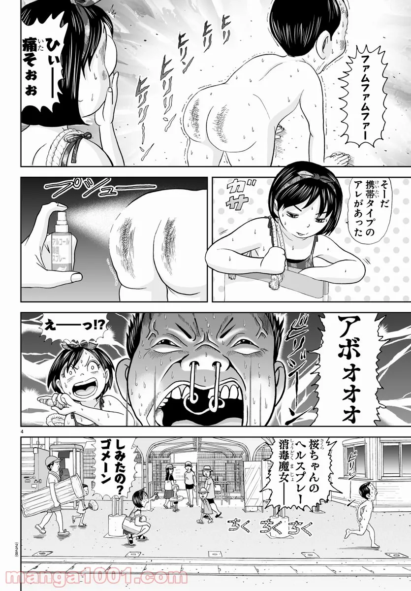 4