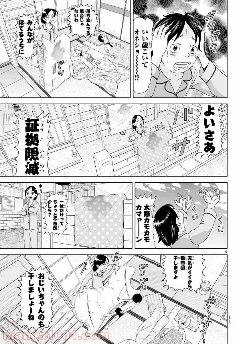 5