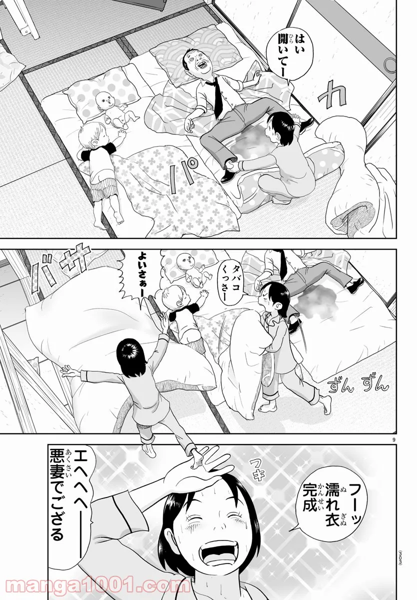 9