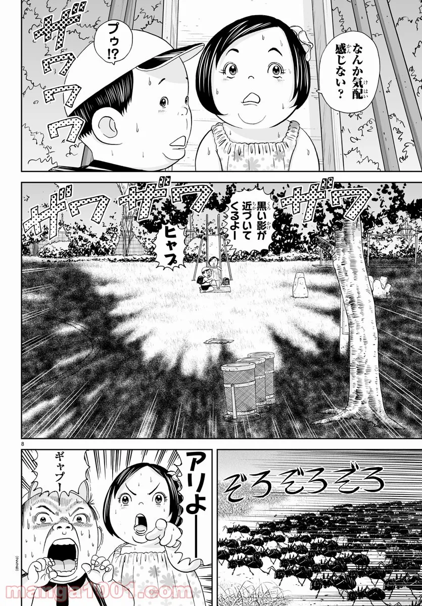 8