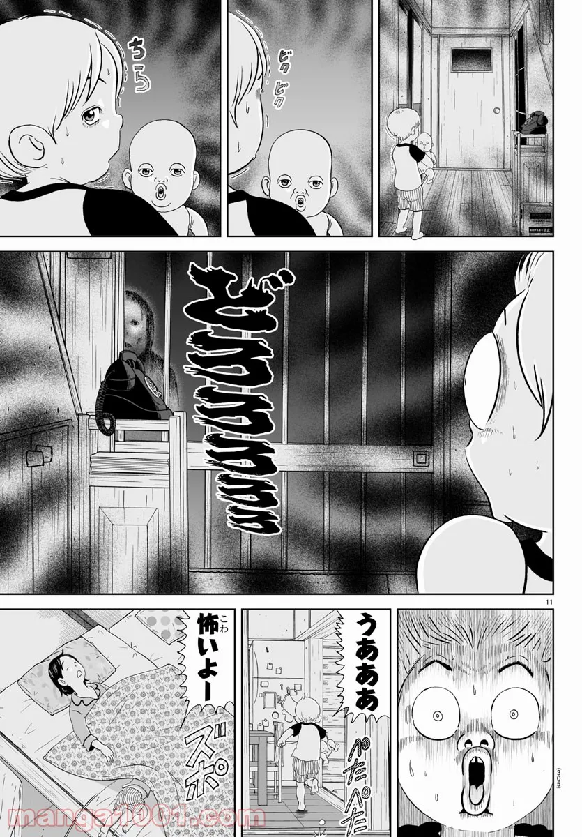 11