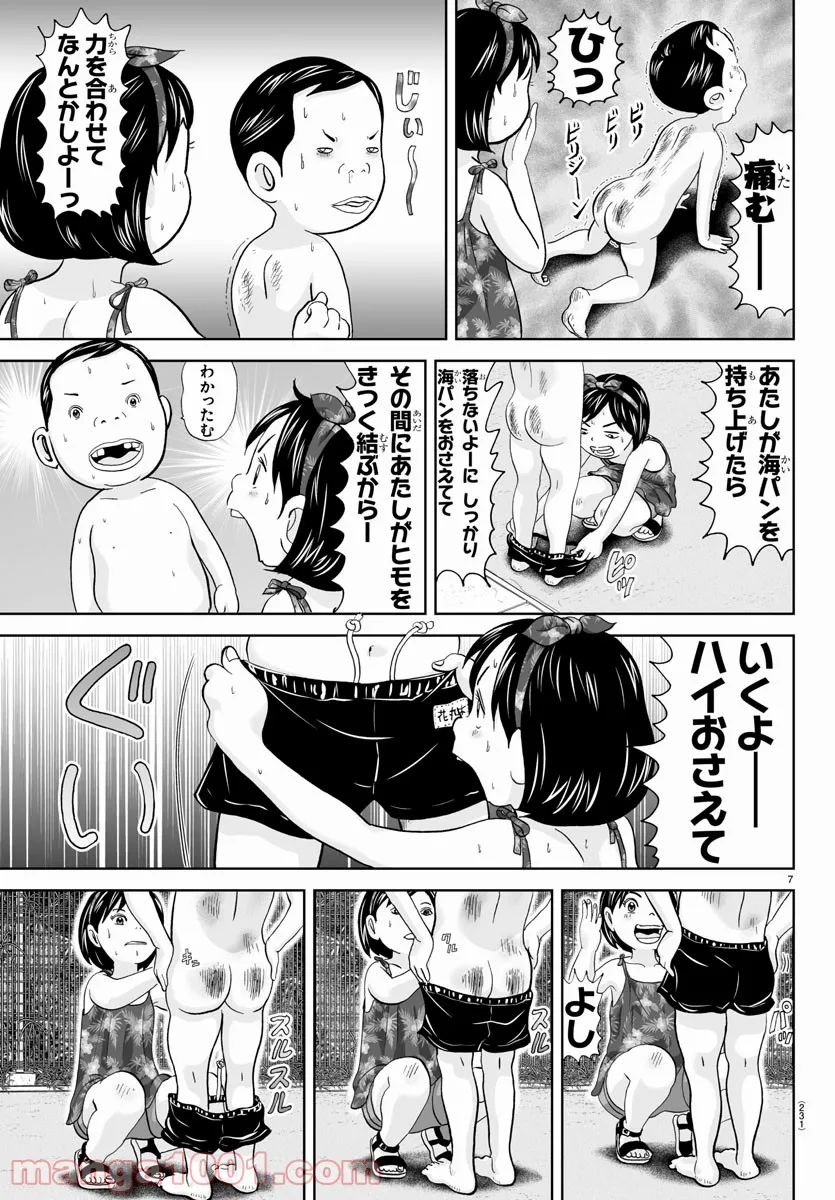 7