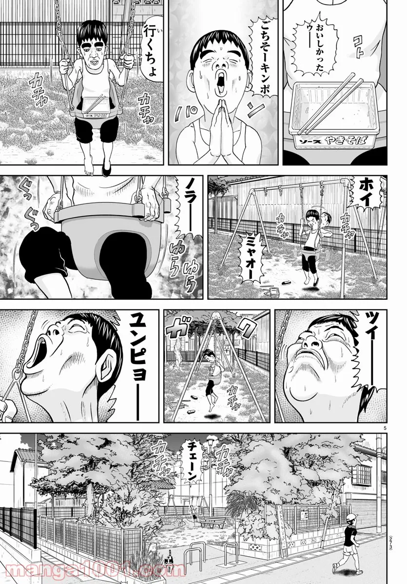 5