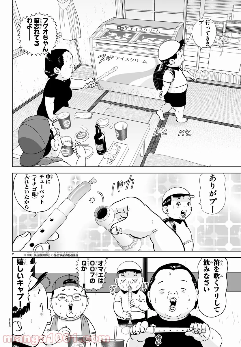 2