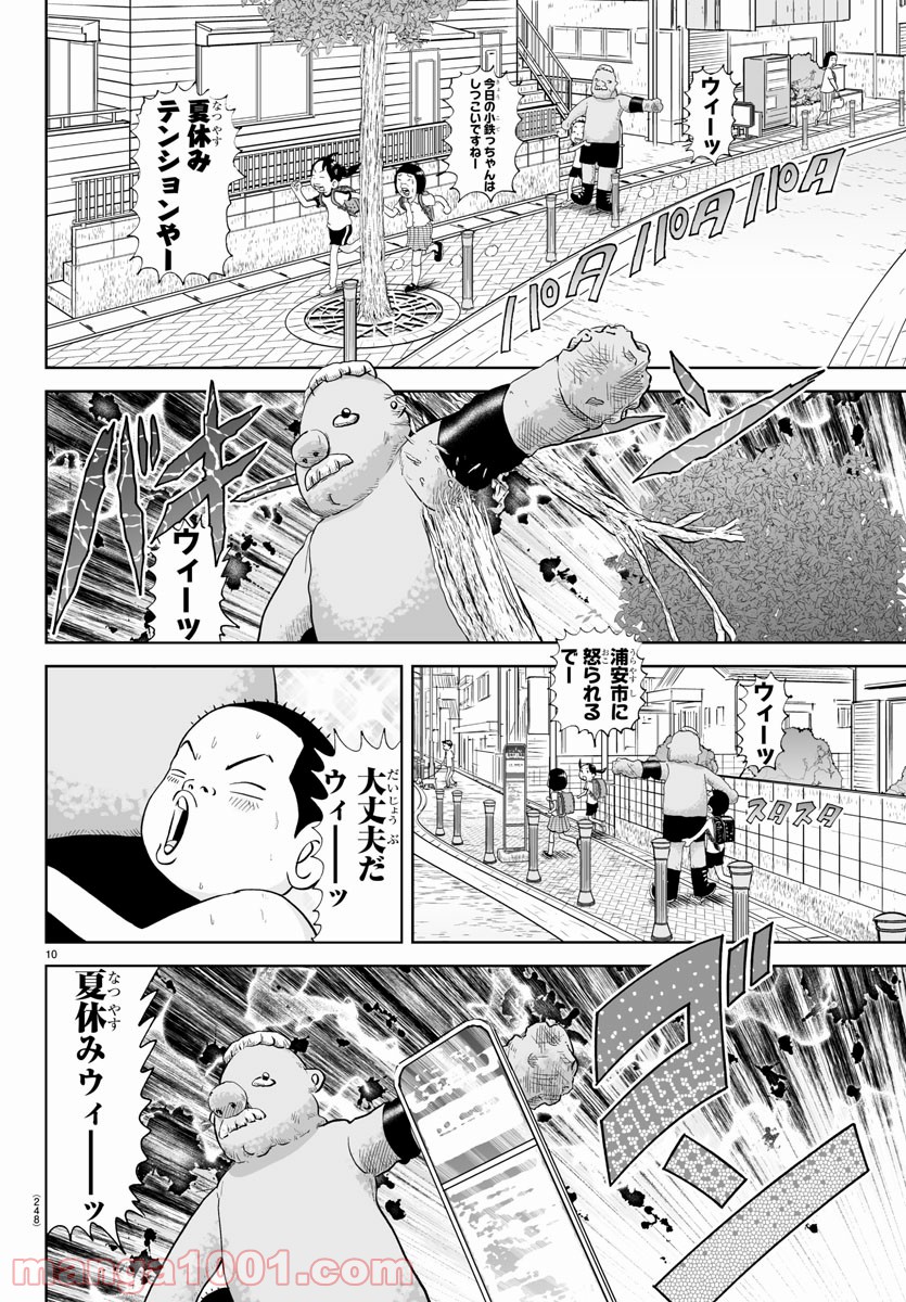 10