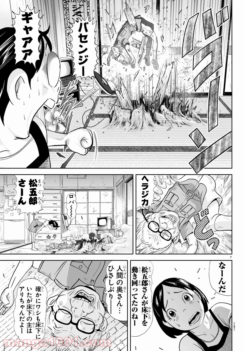 7