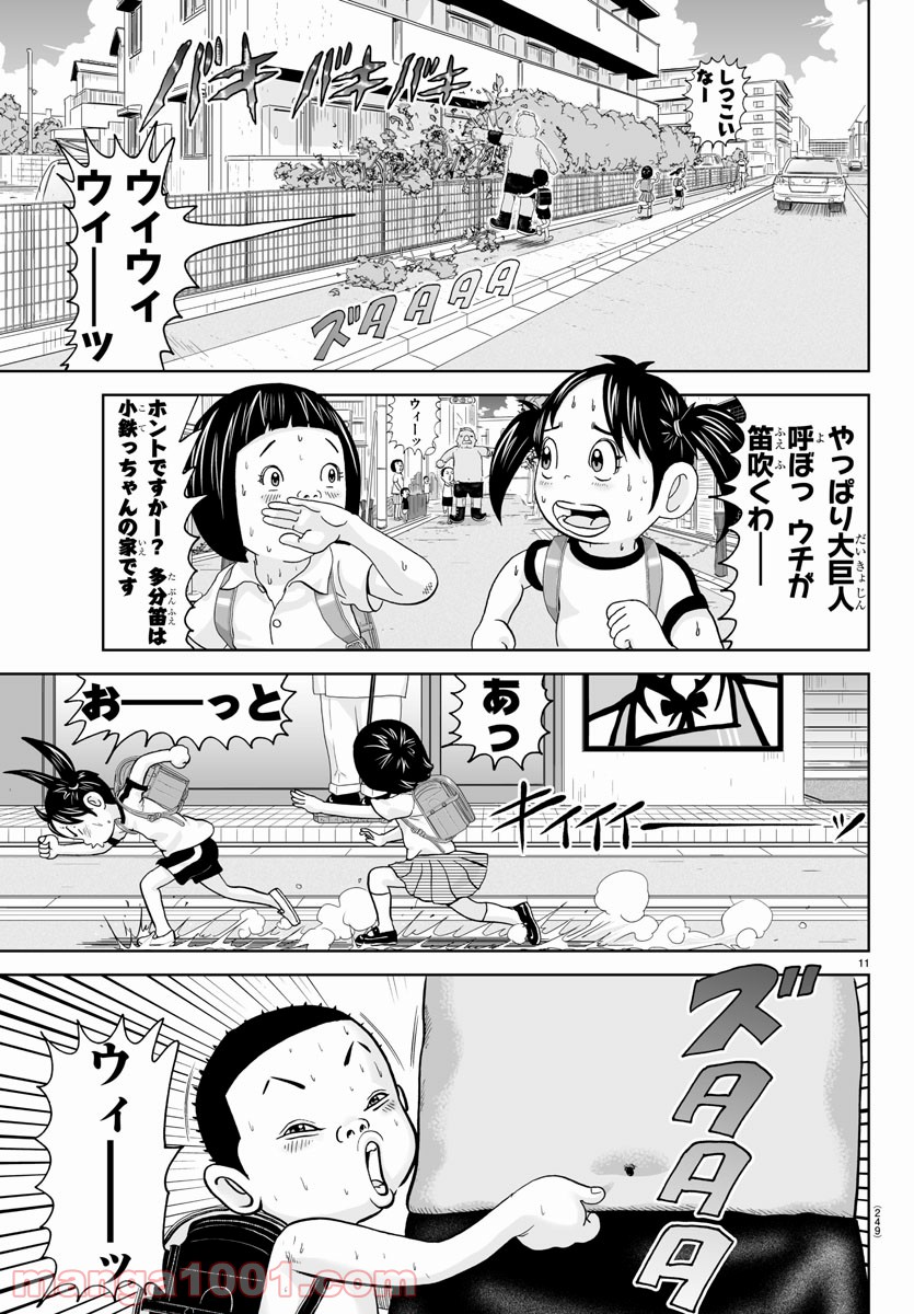 11
