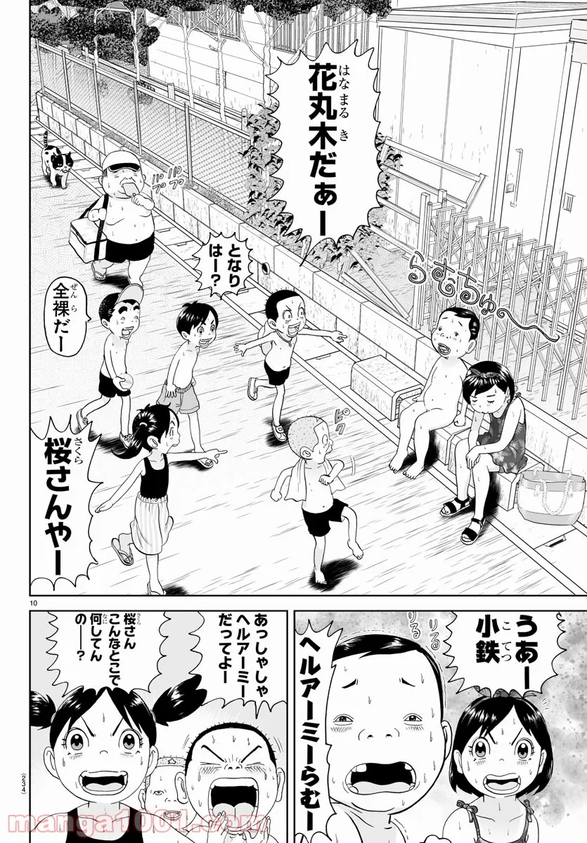 10