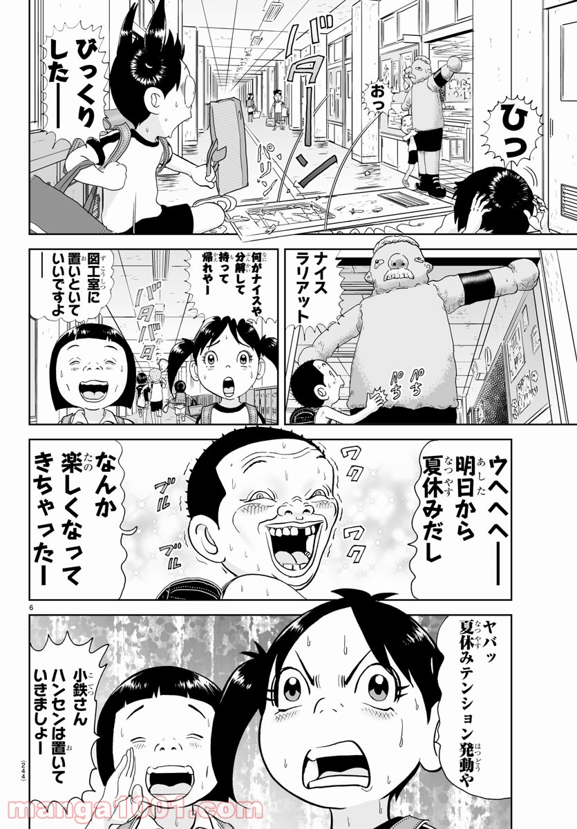 6