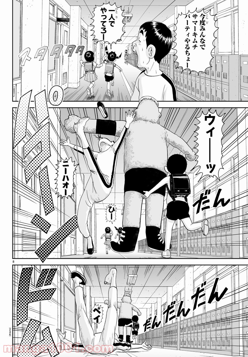 8